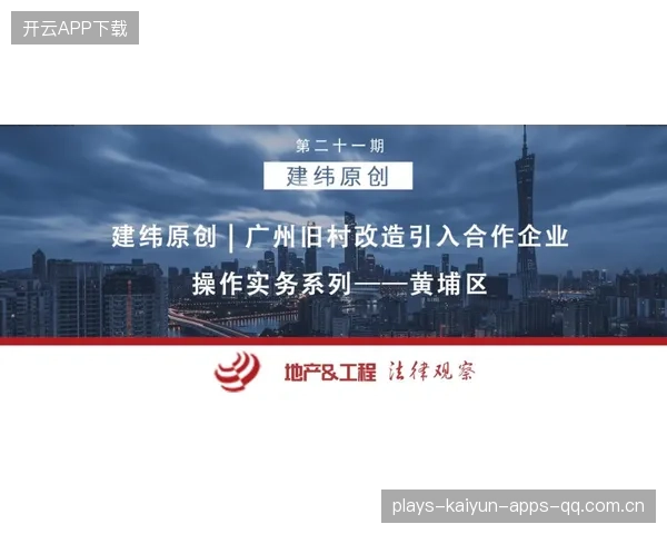 马赛拟引入国际合作伙伴，推动体能恢复新突破