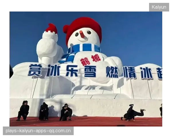 广州冰纷万象滑冰场启幕：冰雪世界的盛宴，让冬季生活更精彩！