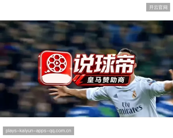 皇马球迷的“TIFO”致谢：如何用热情点燃球迷的灵魂——C罗的传奇与我们的感动